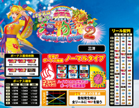 機種画像
