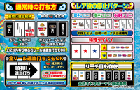 機種画像