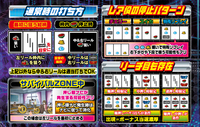 機種画像
