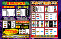 機種画像