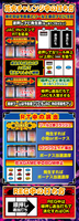機種画像