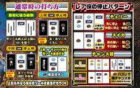 機種画像