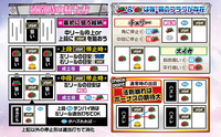 機種画像