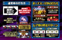 機種画像