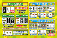 機種画像