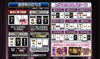 機種画像