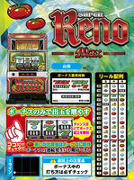 機種画像