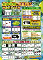 機種画像
