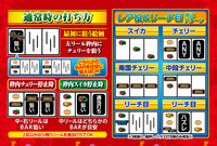 機種画像