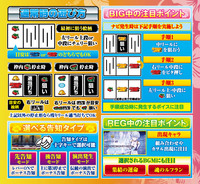機種画像