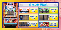 機種画像