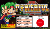 機種画像