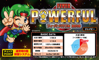 機種画像
