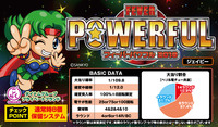 機種画像
