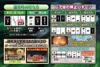 機種画像