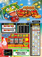 機種画像