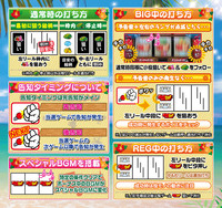 機種画像