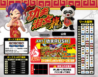 機種画像