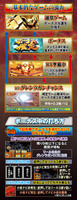 機種画像