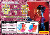 機種画像