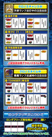 機種画像