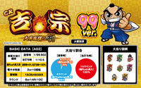 機種画像