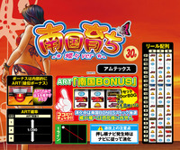 機種画像