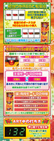 機種画像