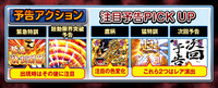 機種画像