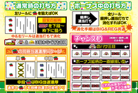 機種画像