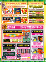 機種画像