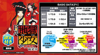 機種画像
