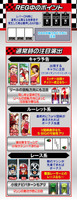 機種画像