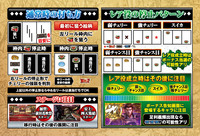 機種画像