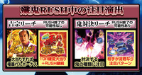 機種画像