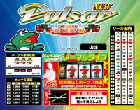 機種画像