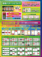 機種画像