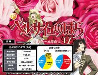 機種画像