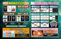 機種画像