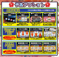 機種画像