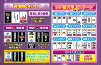 機種画像