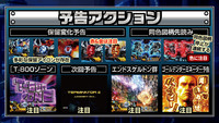 機種画像