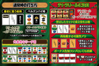 機種画像