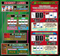 機種画像