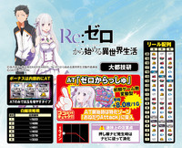機種画像