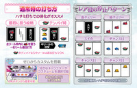 機種画像