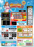 機種画像