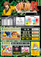機種画像