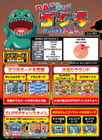 機種画像