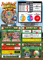 機種画像